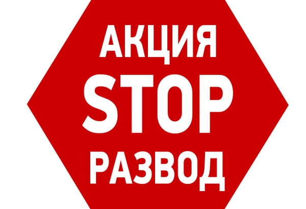 Логотип акции